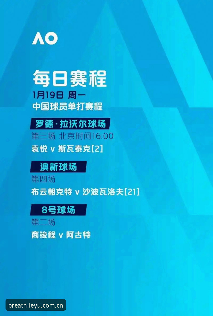 打满九局后才看懂——我用法网女单决赛心得琢磨那款“呼吸感”体育平台