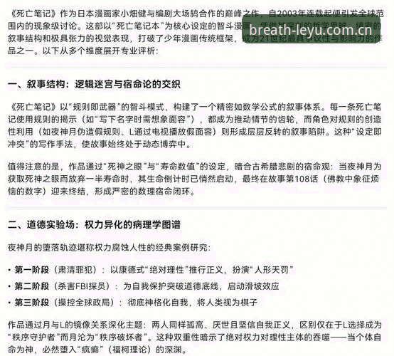 乐鱼EPY2哪个好 4个关键点解读罗马抢格林伍德:为什么费内巴切突然不玩了?