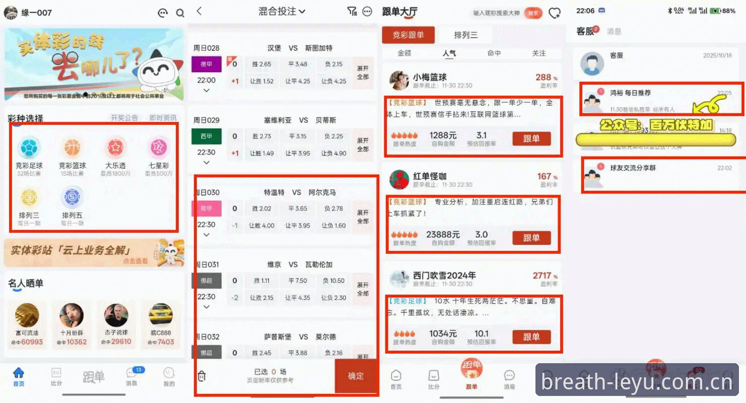 乐鱼客户端 选体育平台的3个隐藏维度——为什么有人放弃了A股上市的乐鱼