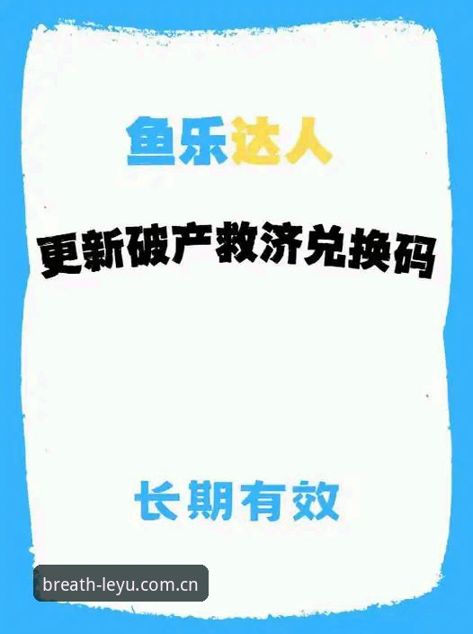 乐鱼客户端官方下载 为什么说乐鱼客户端官方下载可能是今年最值得安装的45.5MB?