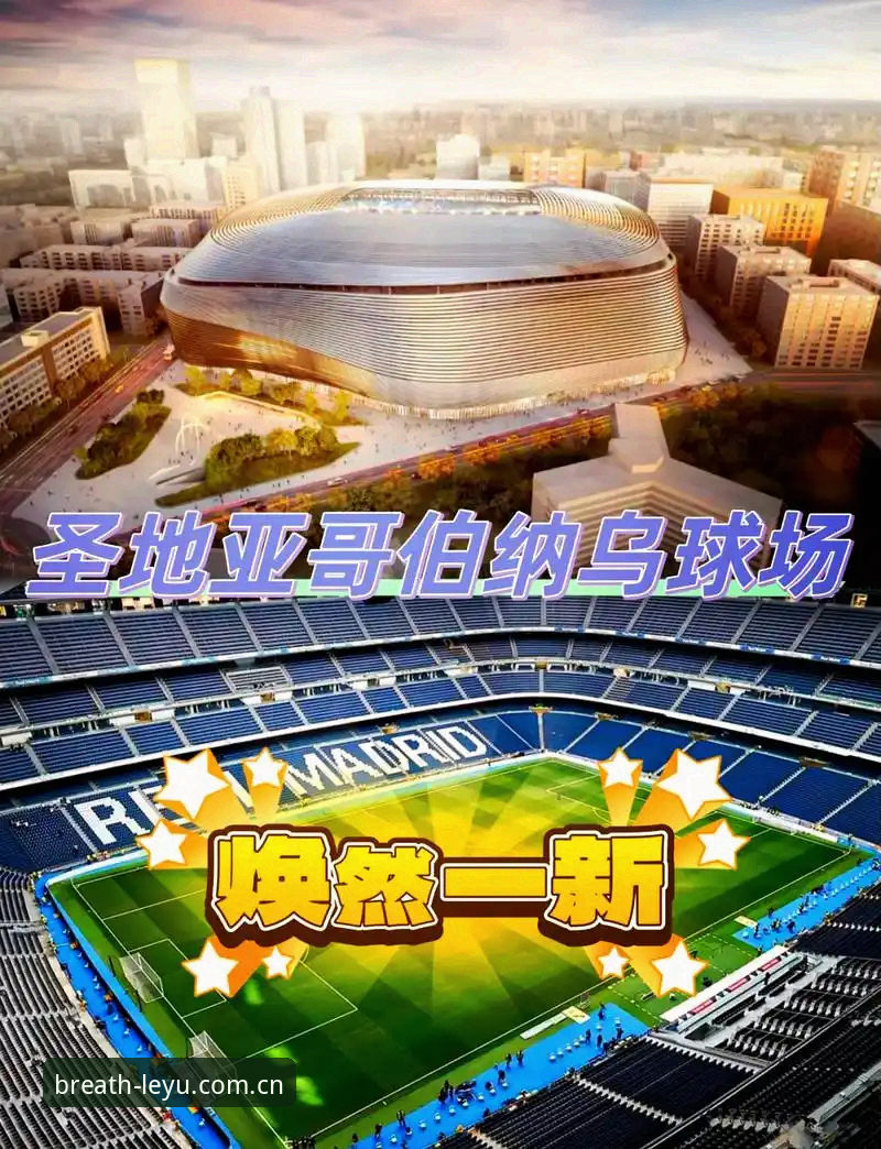 乐鱼EPY2怎么下载使用指南 穆里尼奥钦点回购尼科-帕斯,皇马900万欧转会博弈进入倒计时