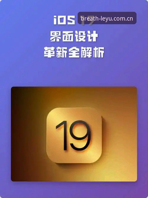 乐鱼官网登录入口官方下载 乐鱼Vital.Design.EPY2中国官网悄然上线:界面引擎革新下的体育平台最新动态